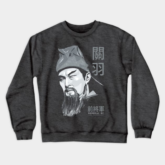 Guan Yu Crewneck Sweatshirt by KewaleeTee